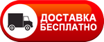 Бесплатная доставка дизельных пушек по юбилейном